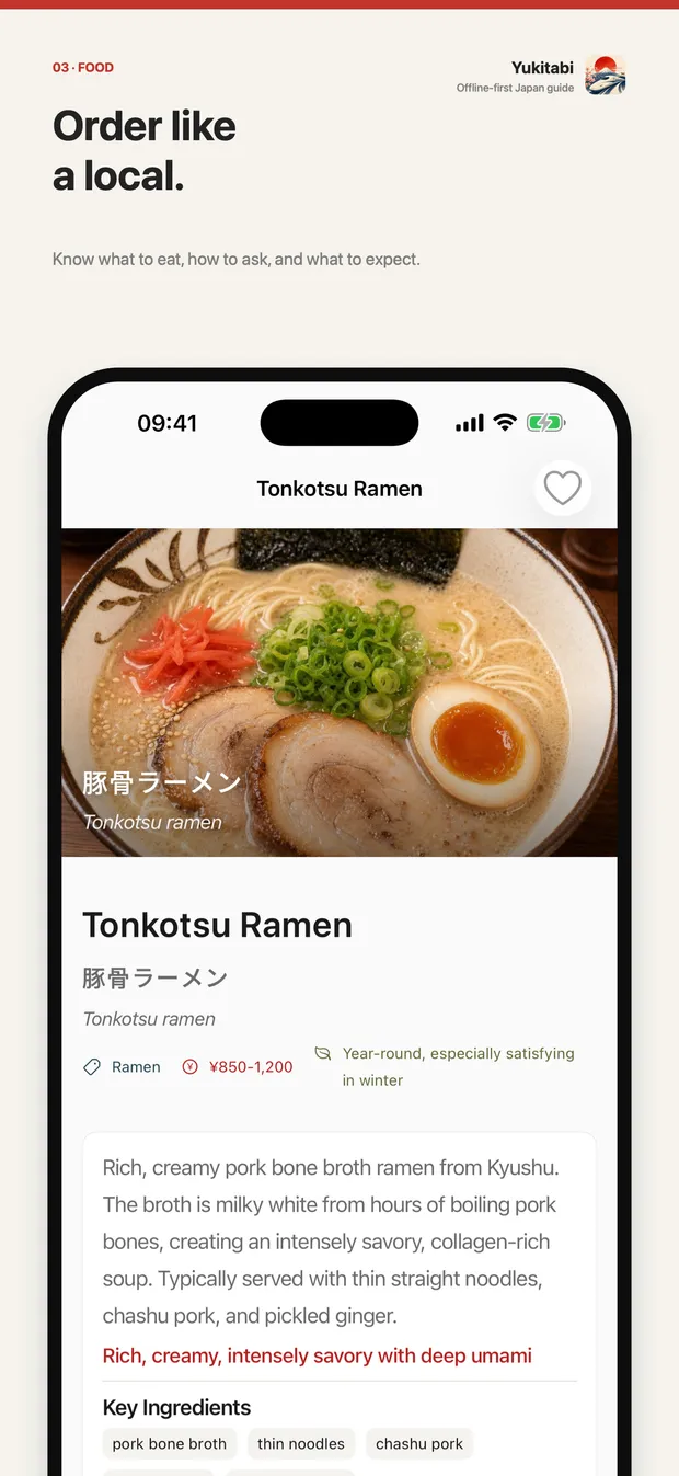 Dish guide for tonkotsu ramen with a photo, Japanese name, price range, and key ingredients.