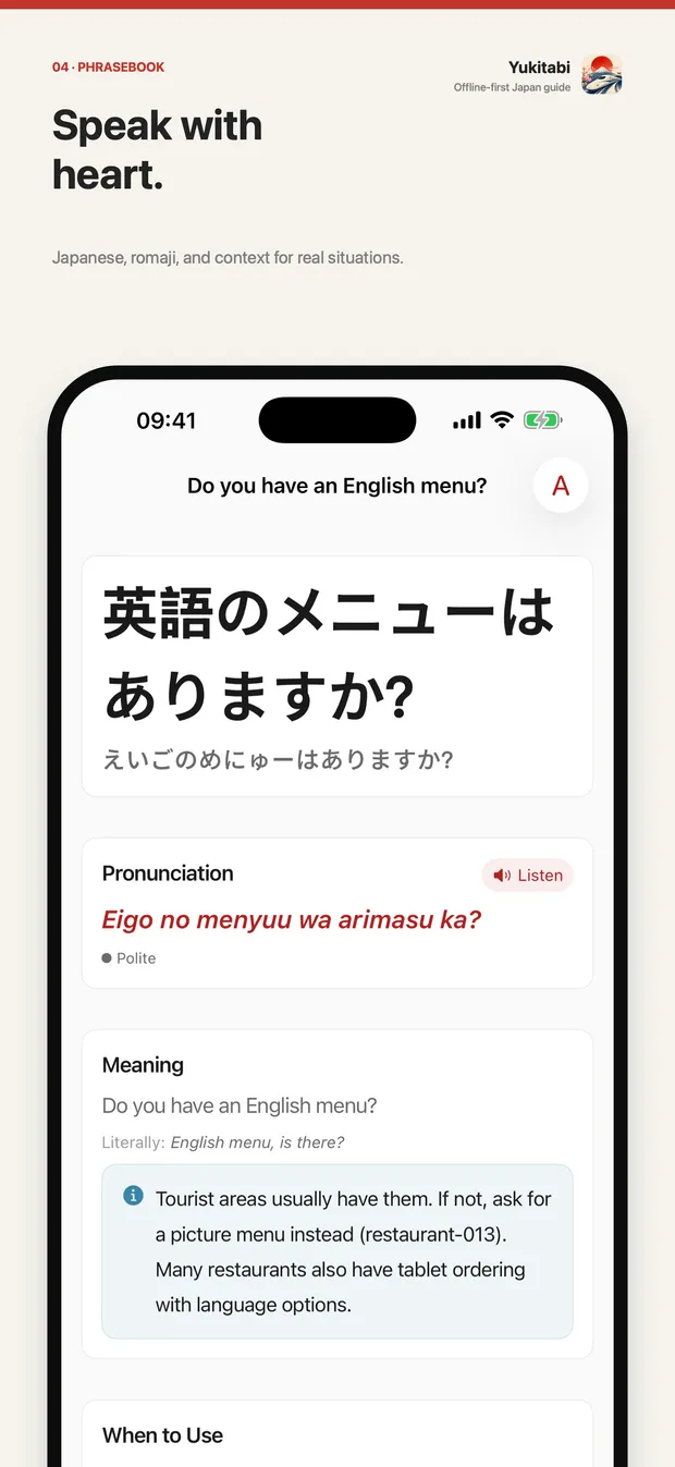 Phrase card for "Do you have an English menu?" with kana, romaji pronunciation, meaning, and when to use it.