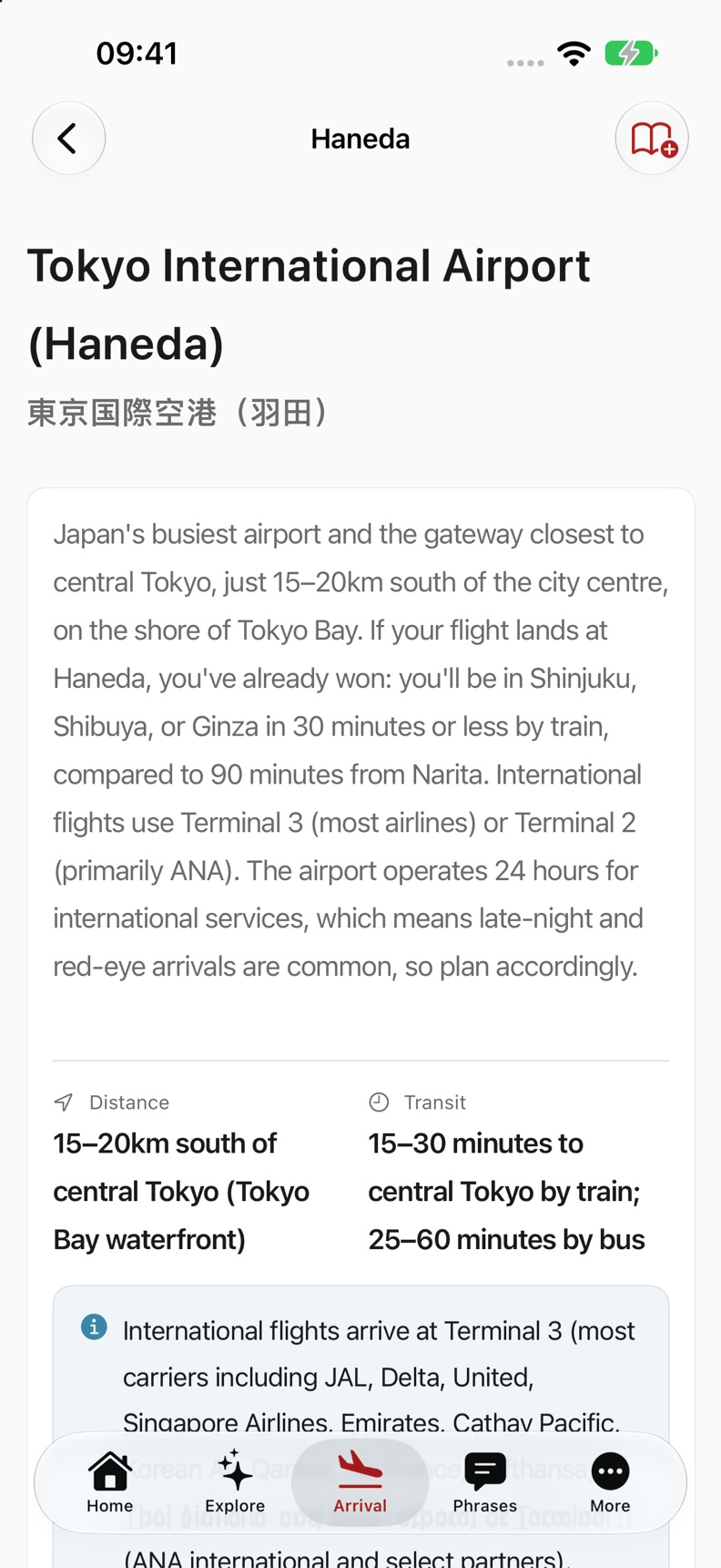 Haneda airport arrival guide with transport context and practical steps.