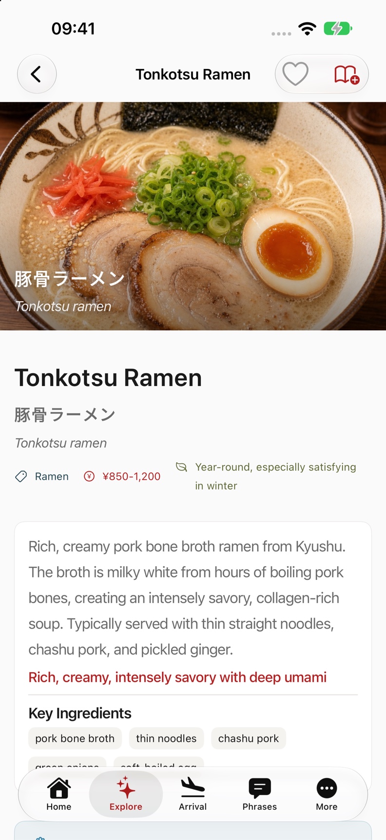 Tonkotsu ramen guide with an illustrative image, Japanese name and ingredients.