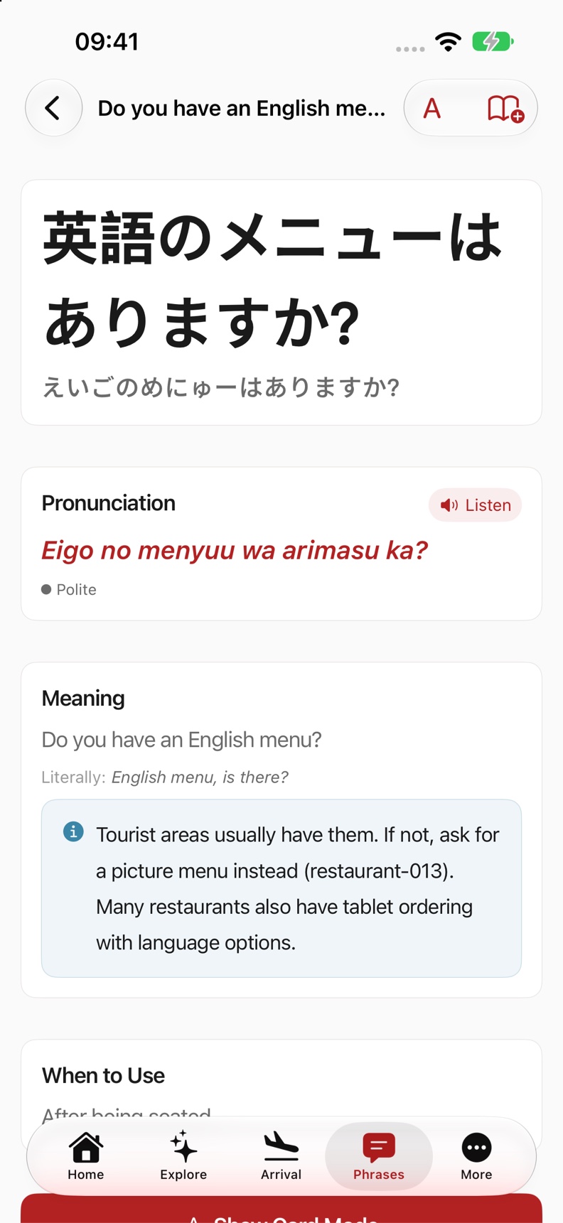 Reviewed Japanese English-menu phrase with reading, romaji and show card.